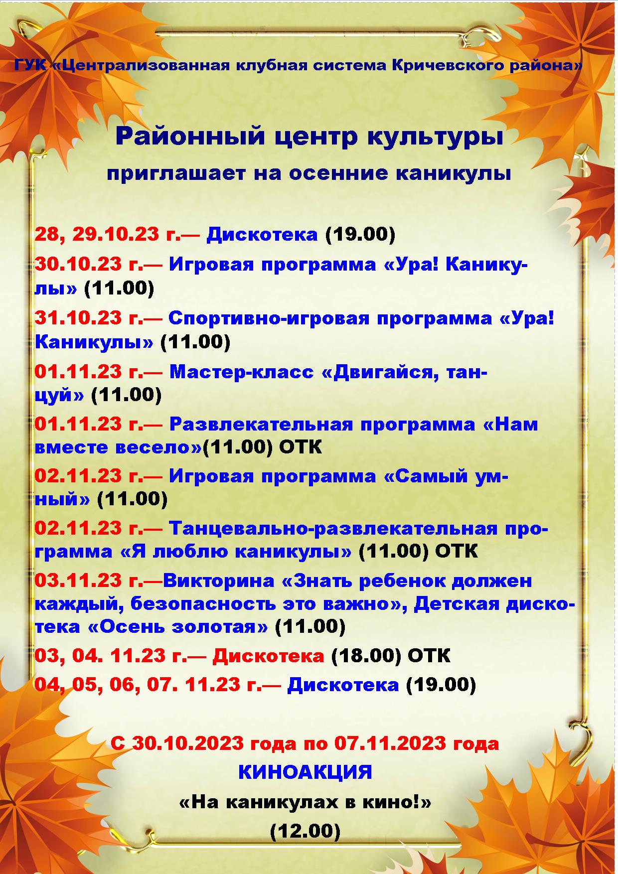PlanRTCK