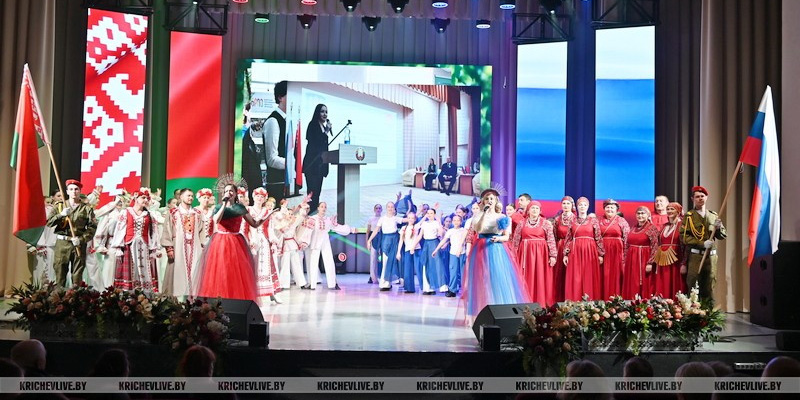 «Союз Беларуси и России, единство народов, культур, государств», в Кричеве отметили День единения народов Беларуси и России
