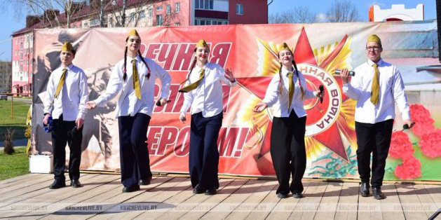 В Кричеве стартовала акция «С песней — к Победе!»