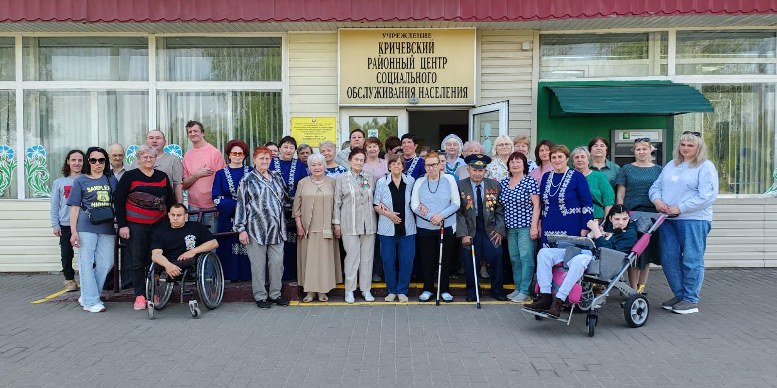 Концертная программа «Была война – была Победа!» для пожилых граждан и инвалидов прошла в учреждении «Кричевский районный центр социального обслуживания населения»