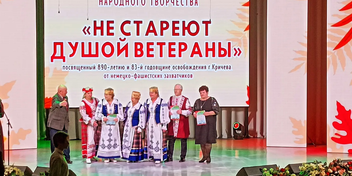  «Не стареют душой ветераны!»