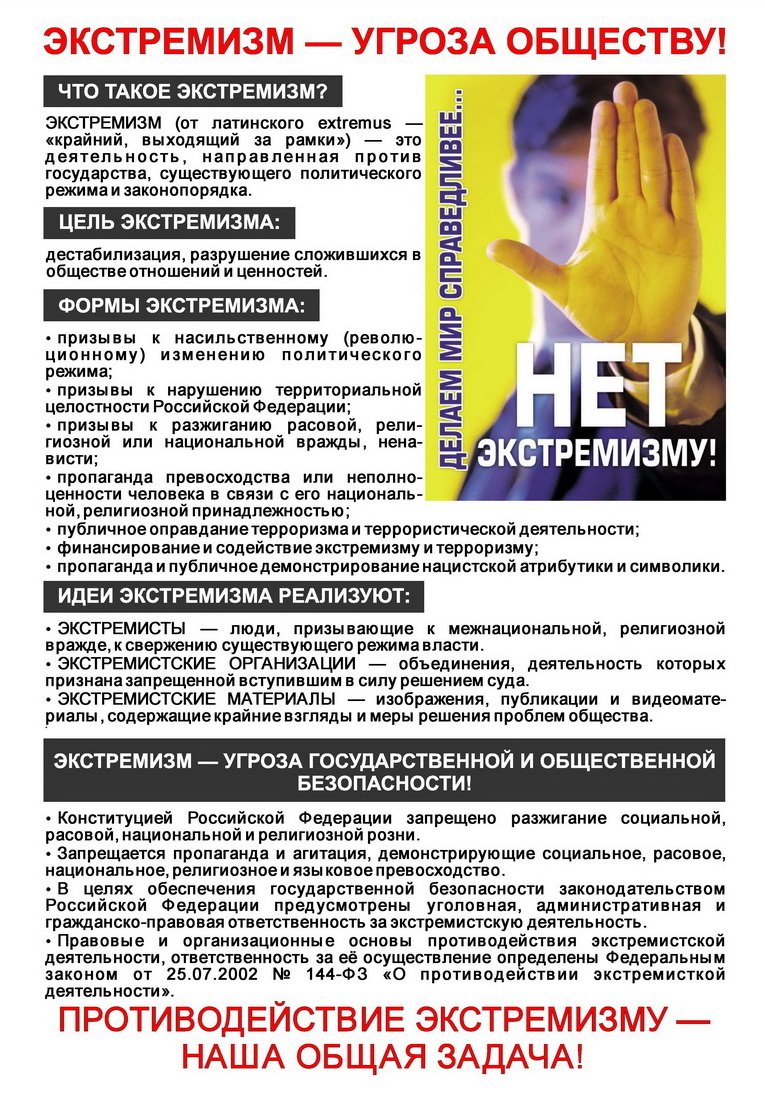 ecstr