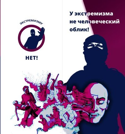 ecstr