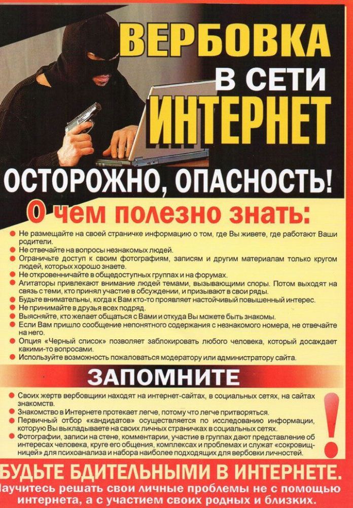 ecstr